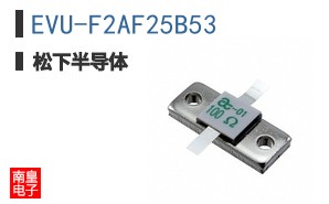 EVU-F2AF25B53