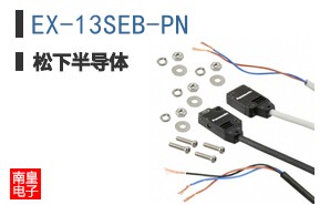 EX-13SEB-PN