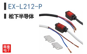 EX-L212-P