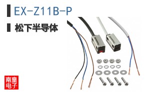 EX-Z11B-P