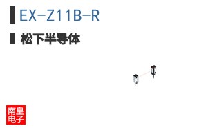 EX-Z11B-R
