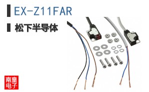 EX-Z11FAR