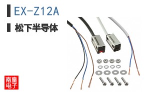 EX-Z12A