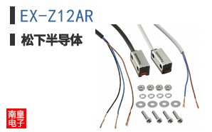 EX-Z12AR
