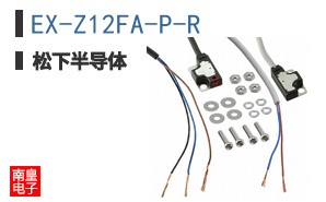 EX-Z12FA-P-R