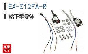 EX-Z12FA-R