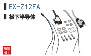 EX-Z12FA