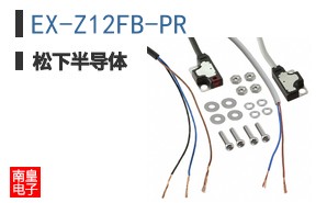 EX-Z12FB-PR