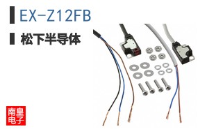 EX-Z12FB