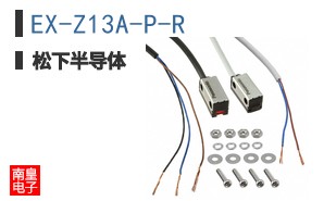 EX-Z13A-P-R