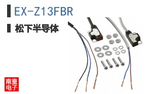 EX-Z13FBR