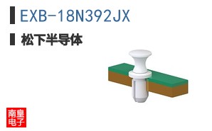 EXB-18N392JX