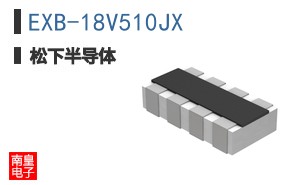 EXB-18V510JX