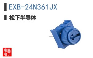 EXB-24N361JX