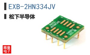 EXB-2HN334JV