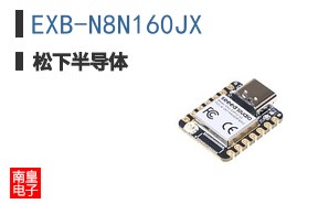 EXB-N8N160JX