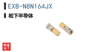 EXB-N8N164JX