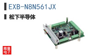 EXB-N8N561JX