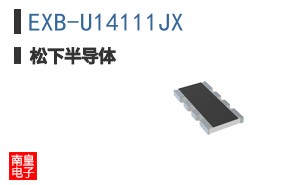 EXB-U14111JX