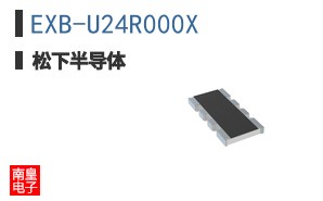 EXB-U24R000X