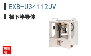 EXB-U34112JV