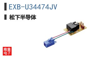 EXB-U34474JV