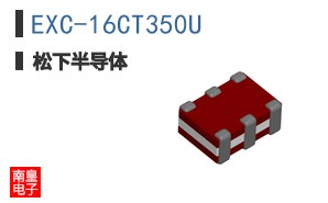 EXC-16CT350U
