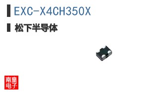 EXC-X4CH350X