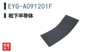 EYG-A091201F