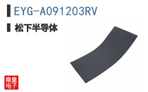 EYG-A091203RV