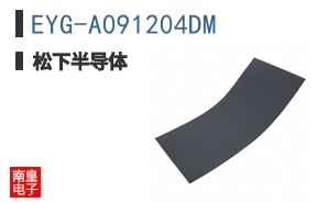EYG-A091204DM