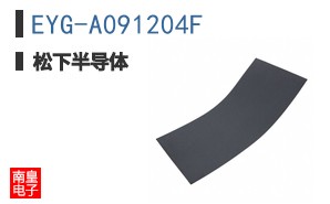 EYG-A091204F