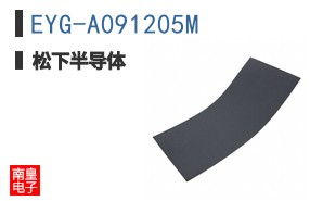 EYG-A091205M