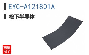 EYG-A121801A