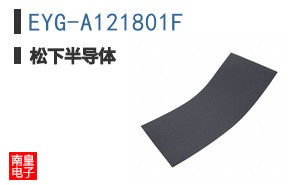 EYG-A121801F
