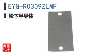 EYG-R0309ZLMF