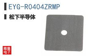 EYG-R0404ZRMP