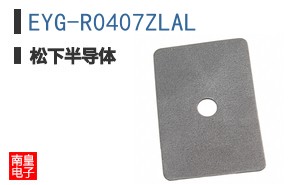 EYG-R0407ZLAL
