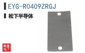 EYG-R0409ZRGJ