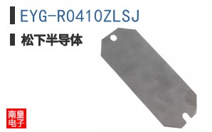 EYG-R0410ZLSJ