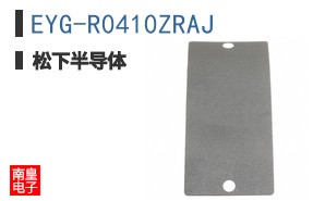 EYG-R0410ZRAJ