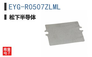 EYG-R0507ZLML