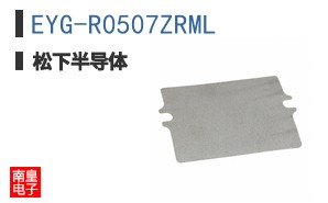 EYG-R0507ZRML