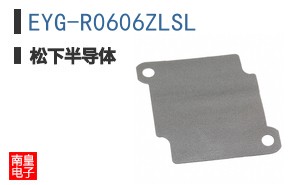 EYG-R0606ZLSL