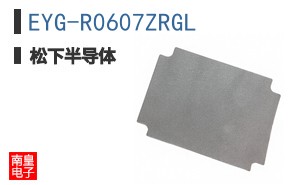 EYG-R0607ZRGL
