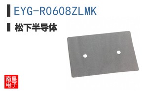 EYG-R0608ZLMK