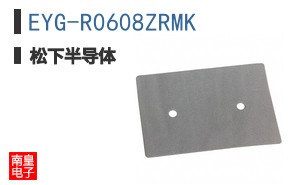 EYG-R0608ZRMK