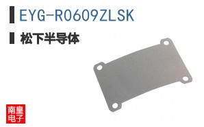 EYG-R0609ZLSK
