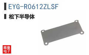 EYG-R0612ZLSF
