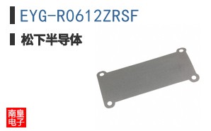 EYG-R0612ZRSF